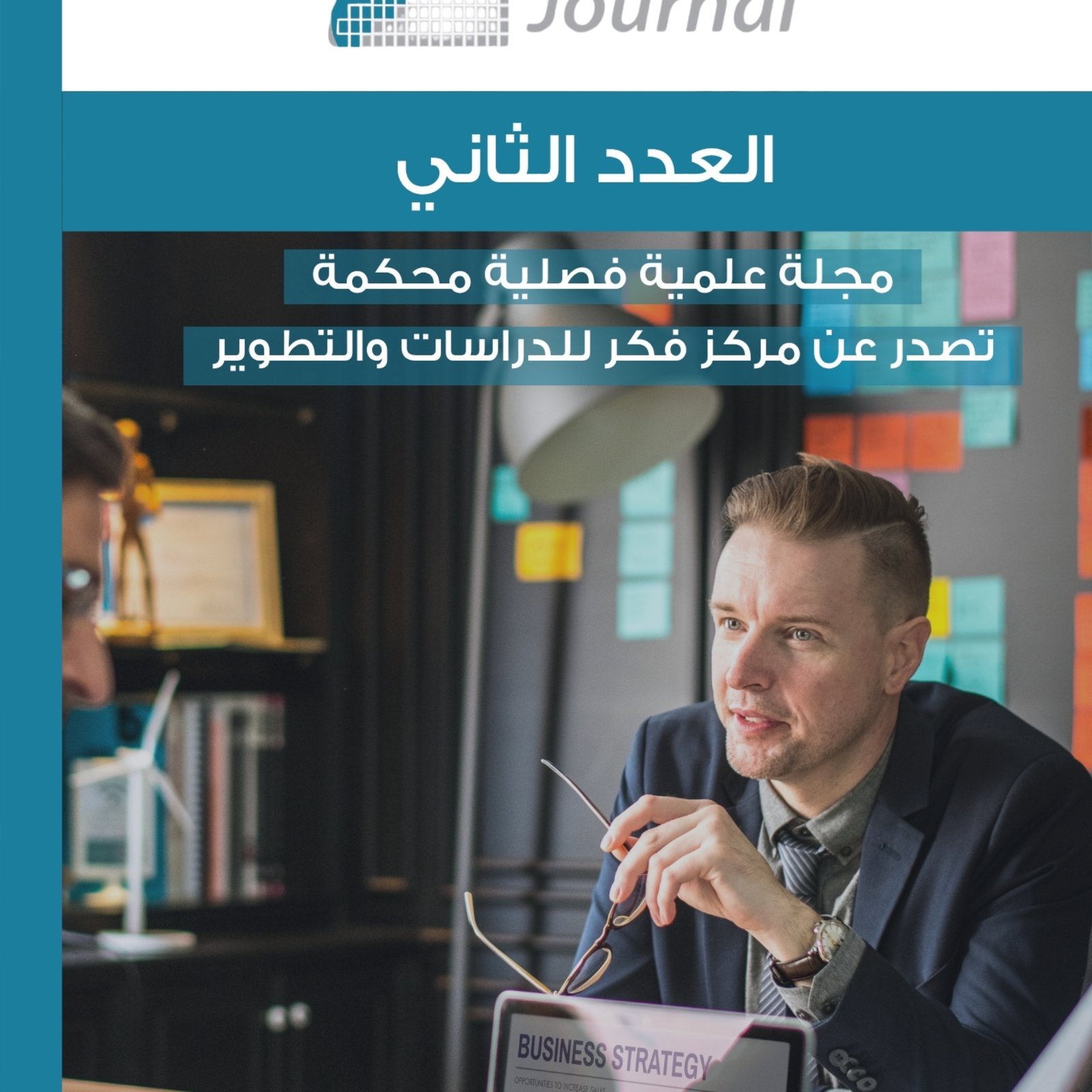 Copy of مجلة طوى (3)