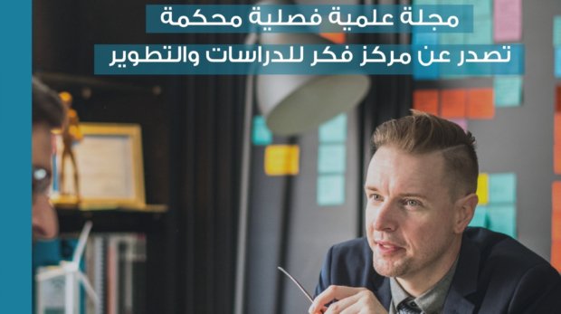 Copy of مجلة طوى (3)